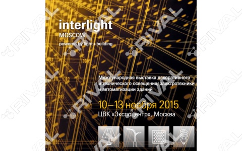 Interlight Moscow powered by Light+Building 2015